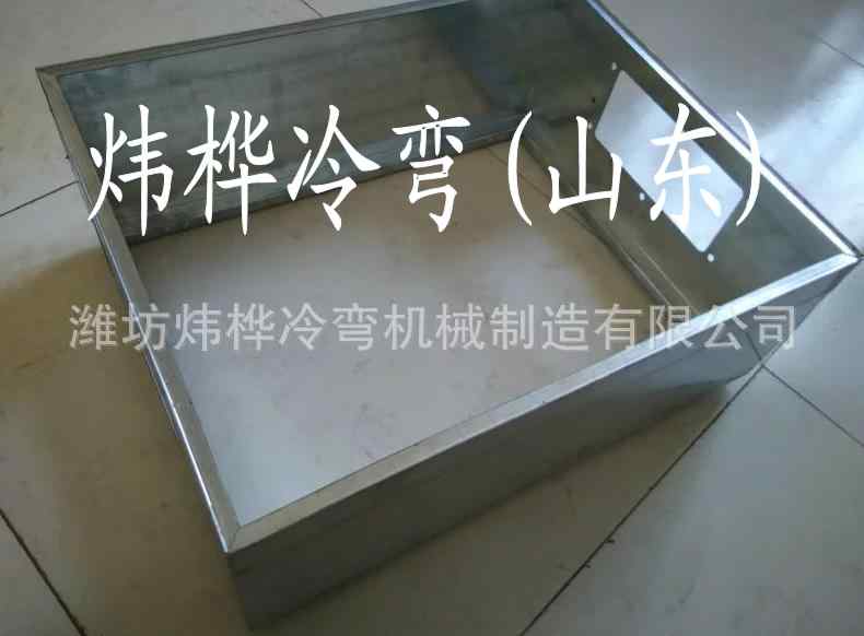 基業箱自動生產成型設備 基業箱自動生產成型設備